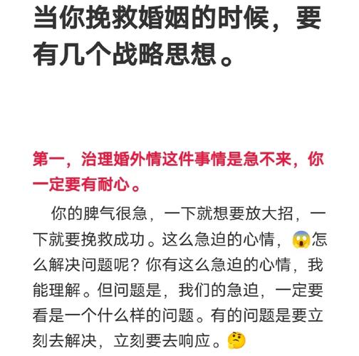 证据调查公司-如果你的妻子想在出轨 4个策略可以轻松帮助你挽救婚姻