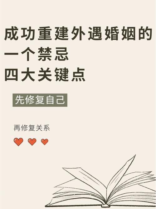 出轨了怎么挽回婚姻_出轨挽回婚姻的男人_出轨挽回婚姻