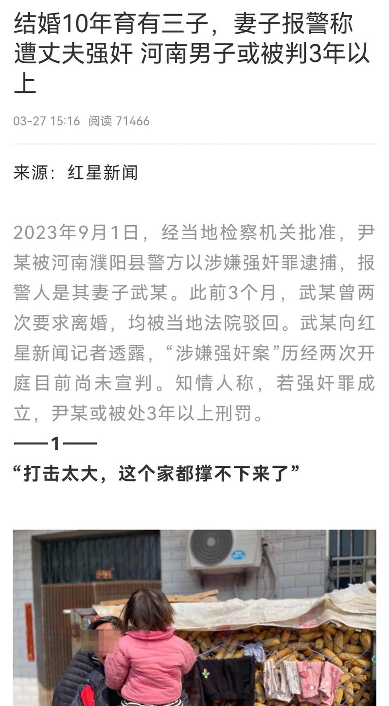 婚外情被威胁_威胁婚外情人回头会怎么样_威胁婚外情女方继续保持关系