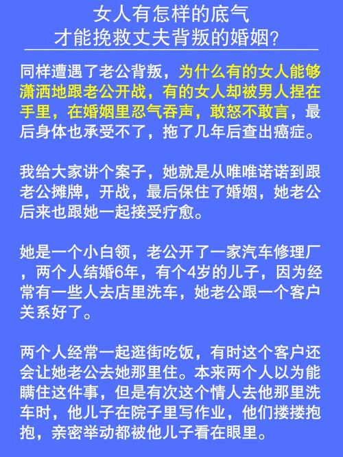 出轨挽回婚姻的女人_出轨挽回婚姻_出轨挽回婚姻最聪明的方法