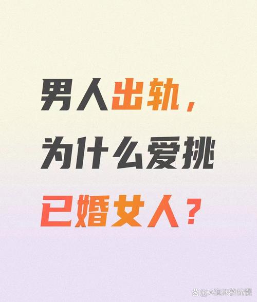 侦探调查报告-如果男人出轨你该怎么办？了解了这6个关于婚外情真相后，原配