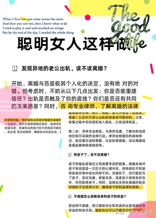 出轨女人能真心回归吗_出轨女人心里怎么想的_出轨 女人