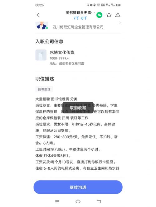 成都私人调查侦探公司排名_成都私人侦查_成都私家侦探调查