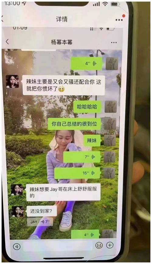 成都调查取证-为什么男人在女人怀孕期间经常出轨？