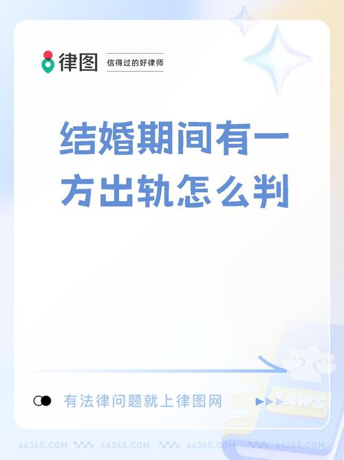 婚外恋调查-婚姻存续期间一方出轨怀孕是否构成重婚？