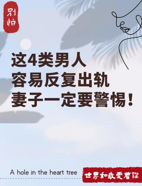 专业婚外情取证公司-孕妇梦见自己出轨自己。孕妇梦见出轨其他男人。