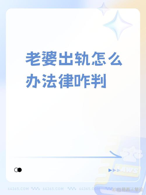 老婆出轨了_老婆出轨我也出轨_老婆发图片朋友说老婆出轨