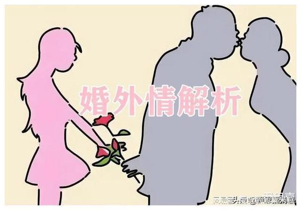 婚外情男人的心理_心理婚外情男人能原谅吗_心理婚外情男人会出轨吗