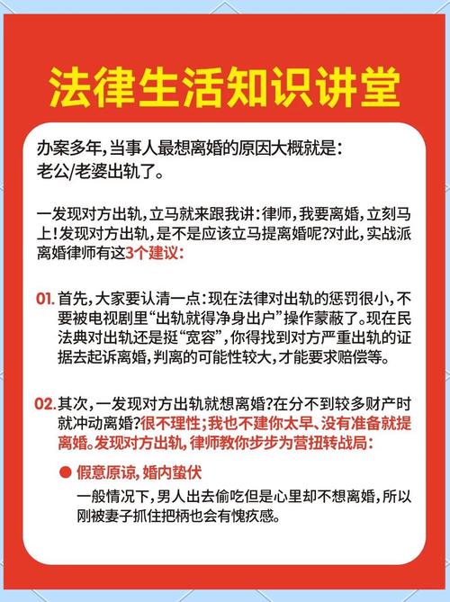 结婚出轨_出轨结婚的男女有幸福的吗_出轨结婚的婚姻都牢靠吗